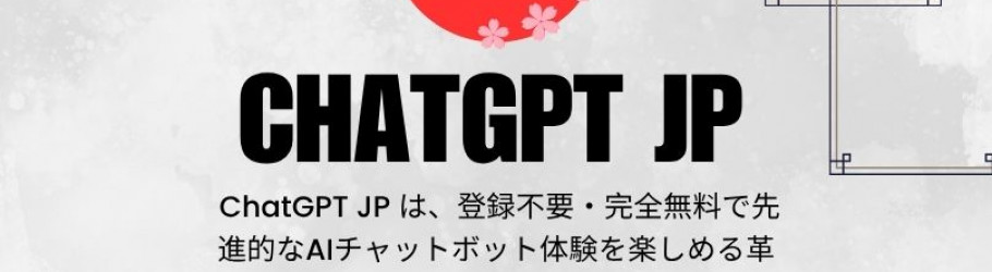ChatGPTJP