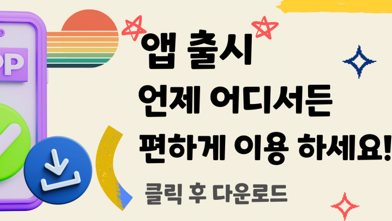 의 리뷰와 평점이 최고의 마사지를 선택하는 데 어떻게 도움이 되는지