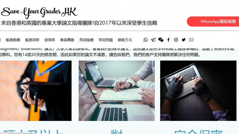 理解學術誠信：每個國際學生都應該知道的事情
