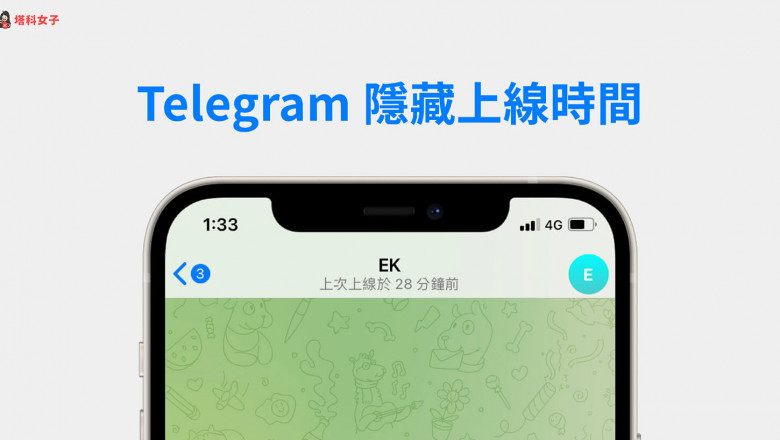 Telegram下载
