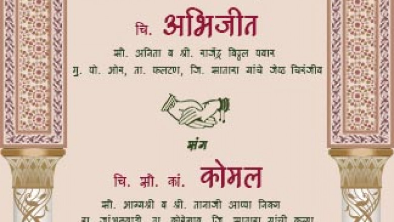 Elegant And Timeless Hindi Wedding Invitation Card Designs for Your Special Day