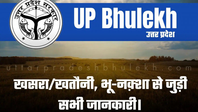Uttar Pradesh Bhulekh: Zameen Ki Jankari Ab Online