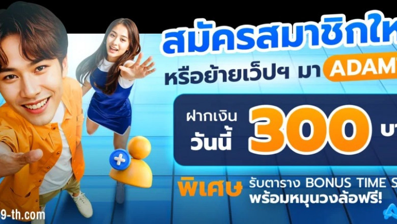 ค่ายเกมสล็อตยอดนิยมใน ADAM789 ที่เซียนเอเชียเลือกเล่น