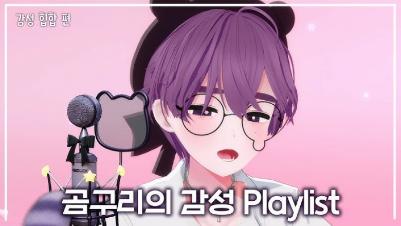 Why Guri Karaoke | Guri Room Salon is Perfect for Team Building