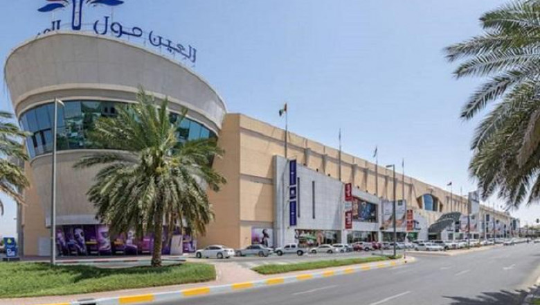مولات العين... تجربة شوبينج الإمارات في أبهى صورها