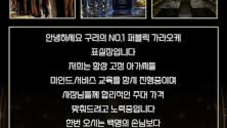 Is Guri Karaoke Worth It? Here’s My Experience