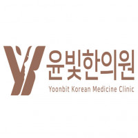 yoonbitclinic