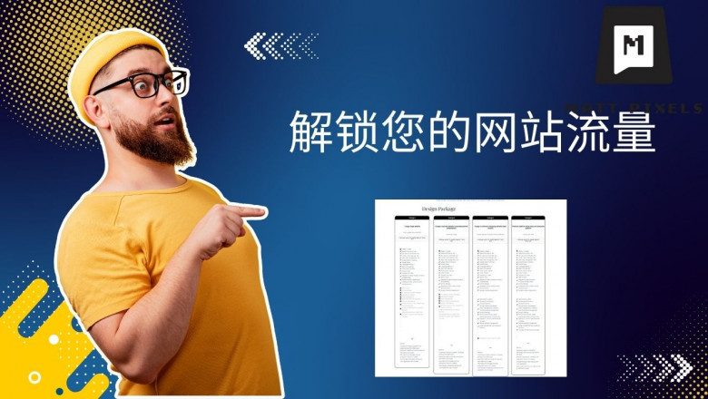 制作網頁的完整指南:打造專業網站的第一步