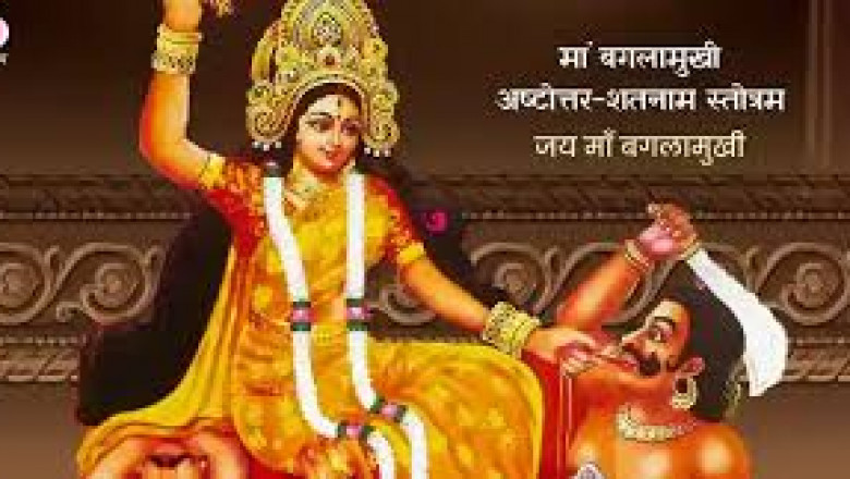 When and How to Recite the 108 Names of Maa Baglamukhi for Divine Protection