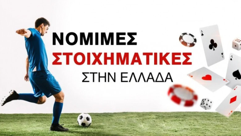 Η Σημασία της Στρατηγικής στο Αθλητικό Στοίχημα