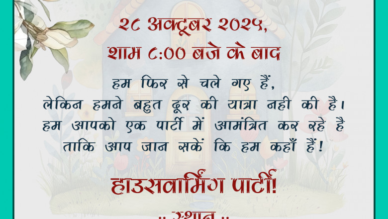 Griha Pravesh Invitation Cards in Hindi – Traditional & Customizable!