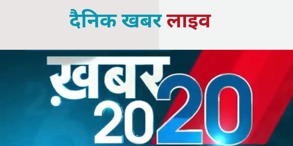 UP Top 20 News Latest news in hindi