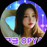 Oppa11 Profile Picture