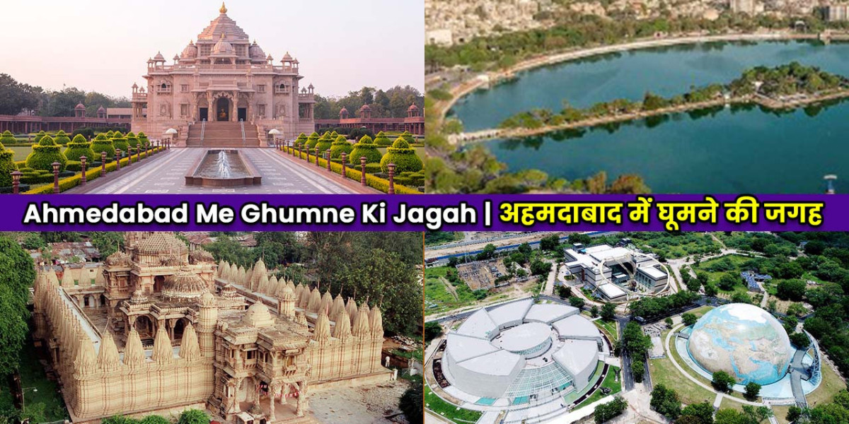 Ahmedabad Me Ghumne Ki Jagah: 5 अनोखे अनुभव