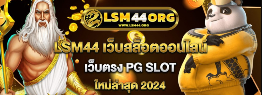 lsm44 mn Cover Image