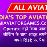 ALL AVIATOR GAMES Profile Picture