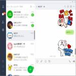 Line Chinese profile picture