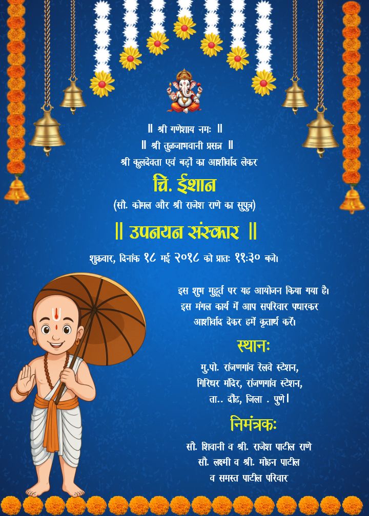 Download Free Thread Ceremony Invitation Card