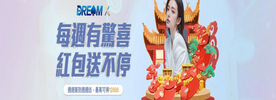DreamX 香港娛樂城 Cover Image
