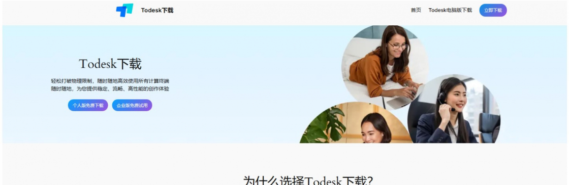 Todeskpc 下载 Cover Image