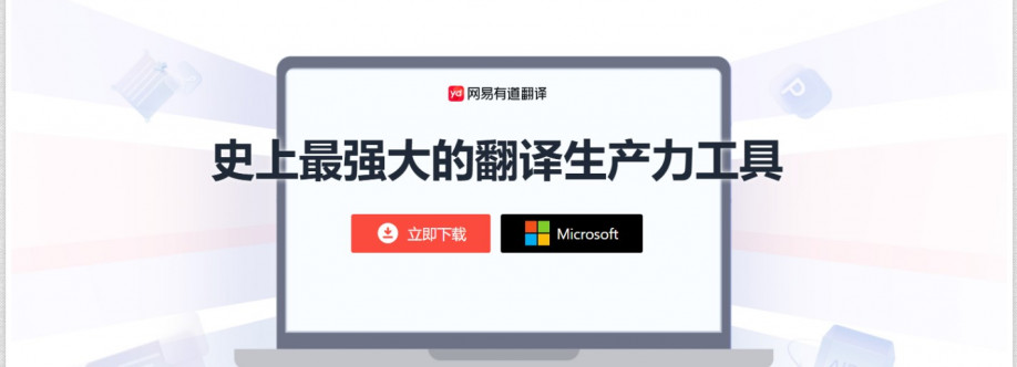 pc4youdaocom Cover Image