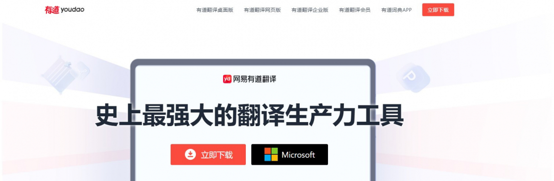 pc3youdaocom Cover Image